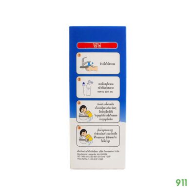 Pose Nose-Gard Nasal Rinse Bottle