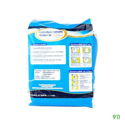 ซีเคียว ผ้าอ้อมซึมซับได้ดี