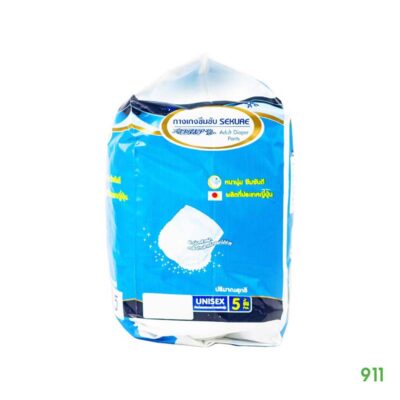 ซีเคียว ผ้าอ้อม ใส่สบาย ไม่ระคายผิว