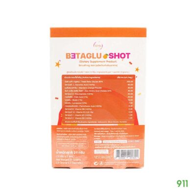 SYS Brand Betaglu Shot อาหารเสริมสำหรับเด็ก