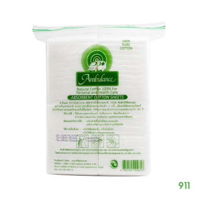 สำลีแผ่นไม่รีดขอบ ตรารถพยาบาล 50 กรัม