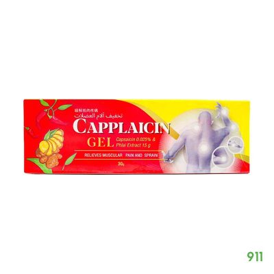 Capplaicin gel