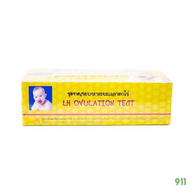 check tru สำหรับคนอยากมีลูก