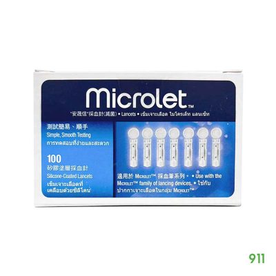 เข็มเจาะเลือดไมโครเลท 100 ชิ้น Microlet Lancets 100 pieces