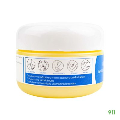 ซีอาร์บี ปิโตรเลียมเจลลี่