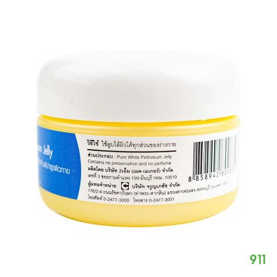 วาสลีน CRB Petroleum Jelly