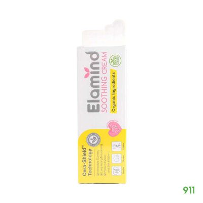 เอลามายด์ ซูทติ้ง ครีม ผลิตภัณฑ์บำรุงผิวหน้าและผิวกาย