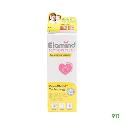 เอลามายด์ ซูทติ้ง ครีม ผลิตภัณฑ์บำรุงผิวหน้าและผิวกาย Elamind Soothing Cream