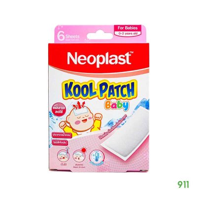 นีโอพลาสท์ คูลแพทช์ เบบี้ แผ่นเจลลดไข้ Neoplast Kool Patch Baby