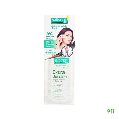 สมูทอี เอ็กซ์ตร้า-เซนซิทีฟ เมคอัพ คลีนซิ่งวอเทอร์ Smooth E Extra Sensitive Makeup Cleansing Water