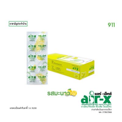 air-x lemon