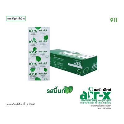 air-x mint