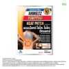 Ammeltz Yoko Yoko Heat Patch ปวด เมนส์ ปวด หลัง ปวดขา