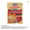 Ammeltz Yoko Yoko Heat Patch Gold Shoulder Pain