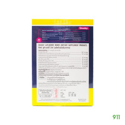 Deeday Luti-Berry Mixed