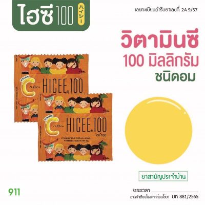 ไฮซี วิตามินซี 100 มก. ชนิดอม แผง 4 เม็ด Hicee100 Sweetlets Vitamin C 100 mg