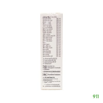 โพรซิอุส 15 ปรับสมดลลำไส้