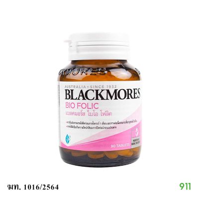 แบลคมอร์ส ไบโอ โฟลิค Blackmores Bio Folic เลือดน้อย เกล็ดเลือดต่ำ