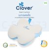 โคลเวอร์ เบาะรองนั่งเพื่อสุขภาพ Clover Seat Cushion รุ่น C-EGS273
