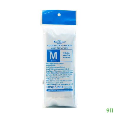 karisma cotton swab m back