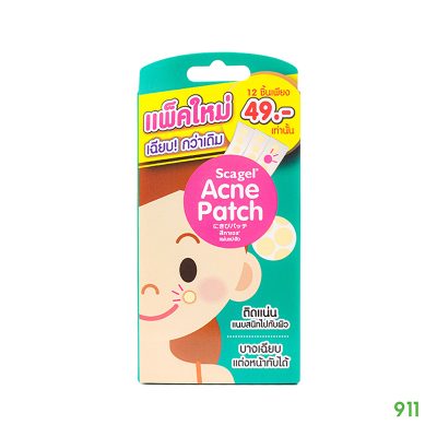 สกาเจล แผ่นแปะสิว ราคาถูก