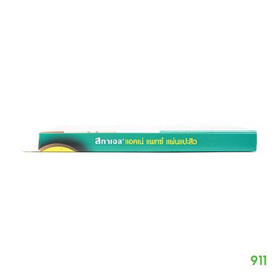 สกาเจล แผ่นแปะสิว สิวยุบไว