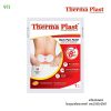 แผ่นประคบร้อน เทอร์มา พลาสท์ บรรเทาอาการปวดหลัง Therma Plast Back Pain Relief