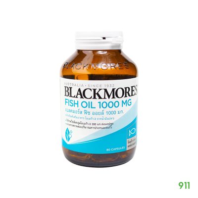 แบลคมอร์ส ฟิช ออยล์ 1000 มก. Blackmores Fish Oil 1000 mg