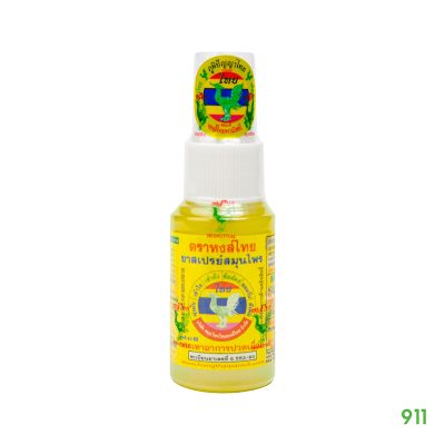 หงส์ไทย ยาสเปรย์สมุนไพร Hongthai Brand Herbal Spray