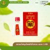 ยาดมน้ำสมุนไพรหัวใจทอง เฮื้อง เส่า ห่ง Hueng Sao Hong Herbal Inhalant