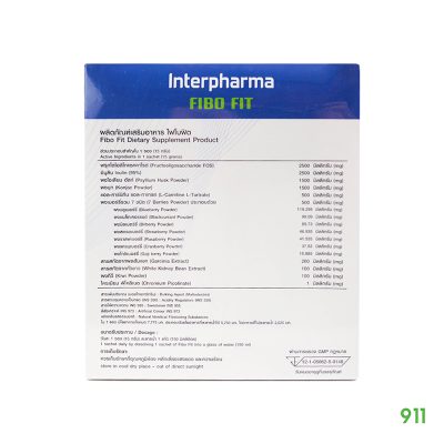 ไฟโบฟิตผลิตภัณฑ์เสริมอาหาร บล็อคแป้ง บล็อคน้ำตาล