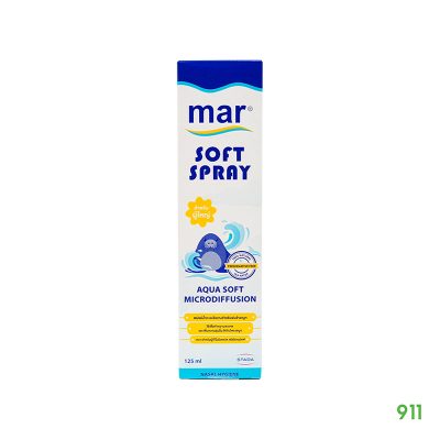 มาร์ซอฟท์สเปรย์ สเปรย์พ่นจมูก Mar Soft Spray For Adult