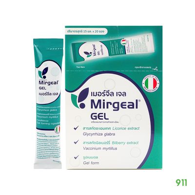 ยาลดกรด เมอร์จีล เจล Miegeal Gel