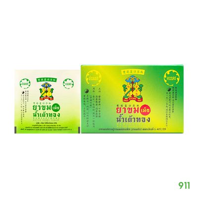 ยาขมเม็ด น้ำเต้าทอง Namtaothong Bitter Herbs Tablet
