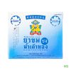 ยาขมชง น้ำเต้าทอง Namtaothong Instant Bitter Tonic