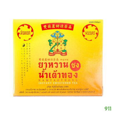 ยาหวานชง น้ำเต้าทอง Namtaothong Instant Sweetened Tea