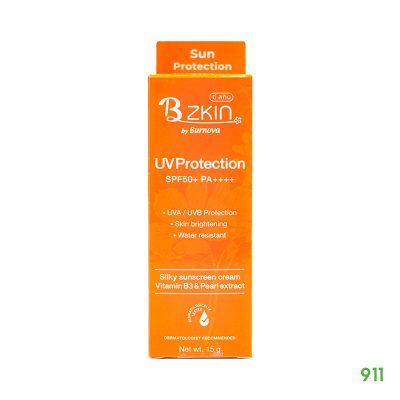 บี สกิน ยูวีโพรเทคชั่น เอส พี ครีมกันแดด