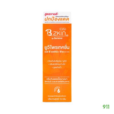 บี สกิน ยูวีโพรเทคชั่น เอส พี เอฟ50+ พีเอ++++ B zkin UV Protection SPF50+ PA++++