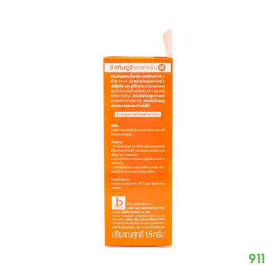 B zkin UV Protection