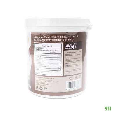 DP&S Albumin White Egg Powder Chocolate Flavour 400 g กินลีน