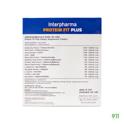 อินเตอร์ฟาร์มา โปรตีน ฟิต พลัส เวย์ลดน้ำหนัก