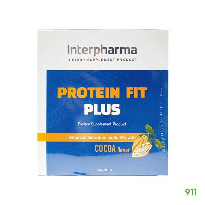 อินเตอร์ฟาร์มา โปรตีน ฟิต พลัส ผลิตภัณฑ์เสริมอาหาร Interpharma Protein Fit Plus