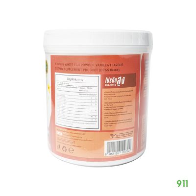 ผงโปรตีนไข่ขาว อัลบูมิน รสวนิลา 400 กรัม ไม่คาว