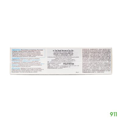 La Roche-Posay Cicaplast Baume B5+