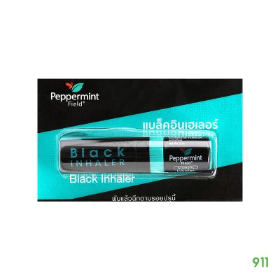 ยาดม เป๊ปเปอร์มิ้นท์ แบล็คอินเฮเลอร์ Peppermint Black Inhaler