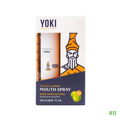 โยคี เมาท์ สเปรย์ Yoki Mouth Spray