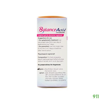 balance activ กำจัดกลิ่นไม่พึงประสงค์