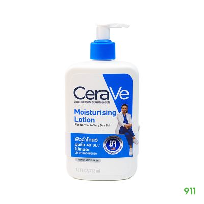 เซราวี มอยซ์เจอร์ไรซิ่ง โลชั่น 473 มล. Cerave Moisturising Lotion 473ml