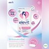 คนท้อง ดูแลลูก เอเลวิต วิตามินรวมและเกลือแร่ Bayer Elevit Metafolin
