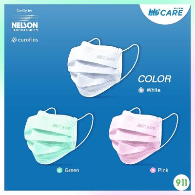 หน้ากากไฮแคร์ ราคาถูก หน้ากากอนามัยกรอง 3 สี